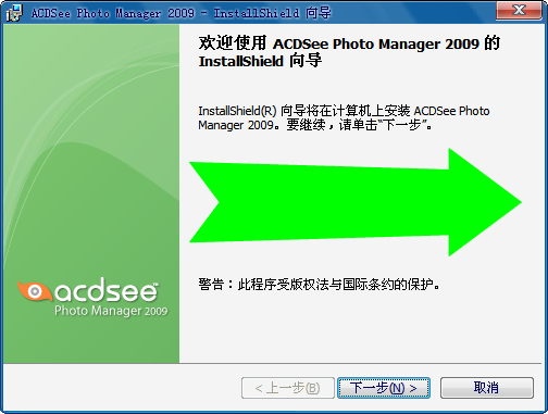acdsee photo manager 2009����